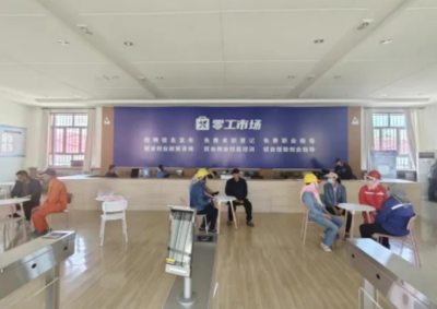 獨山子區零工市場 多元化服務拓寬就業新渠道，職業中介服務再升級