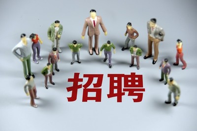 信賴人力中介,快速邁入職場大門——職業中介服務的價值透視