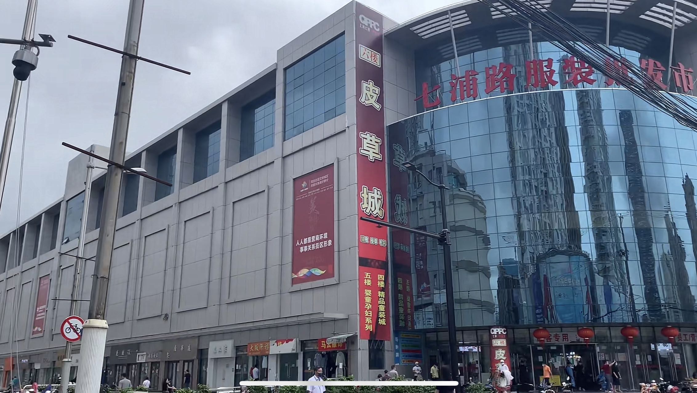 上海的服裝批發江湖 從七浦路的鼎盛到今日頭條的落寞